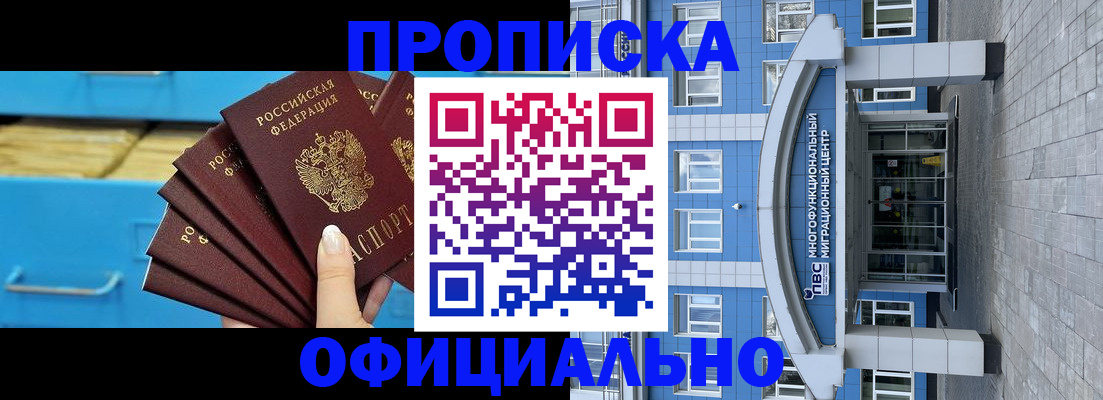 регистрация для дет. сада в Артёмовском