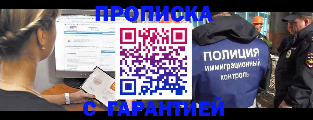 пропишу в квартире в Артёмовском